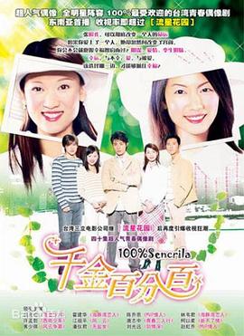 胡八百科:神奇动物和奇妙人体