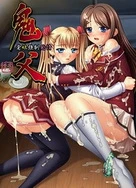 欧美日韩一木道人妻在线视频