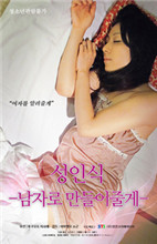 人人做人人爽人人爱