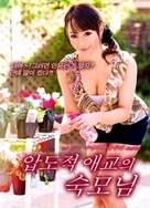 日本激情在线看免费观看