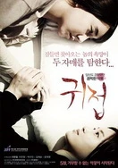 人人摸人人操人人