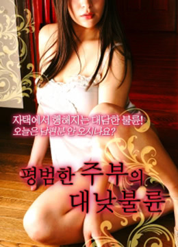 人人澡人人妻人人少妇软件