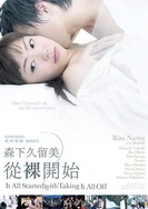 人妻 日韩 欧美 综合 制服