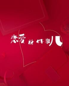 自拍偷拍小电影