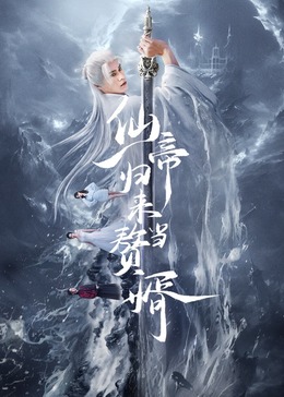 别墅·恋爱是桃色的