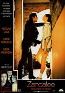 人妻av中文字幕一区二区三区