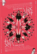 欧美熟妇另类久久久久久不卡