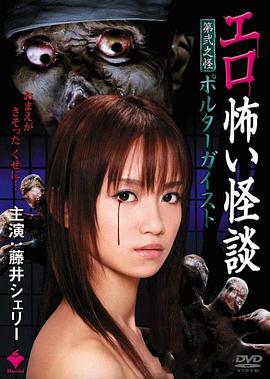 人妻亂伦中文字幕