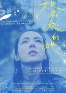 人人爽人人爽人人片AV免费人成