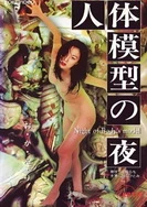 脱裤子打女孩子作文800字