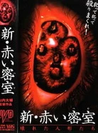 人妻av无码一区二区三区