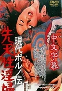 人妻 色综合网站