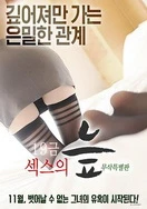 自拍偷拍卡通动漫一区二区三区四区