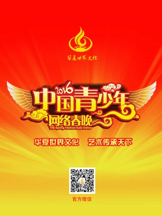 龙虎劫之激战归来