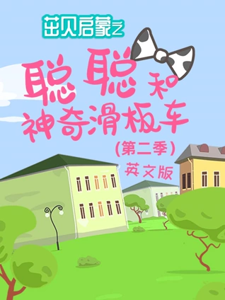 欧洲边缘的列车从圣彼得堡到摩尔曼斯克