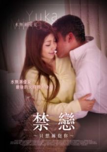 人妻 日韩精品 中文字幕