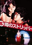 人人揉人人揉人人揉人人揉97