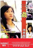 特战荣耀在线观看免费完整版