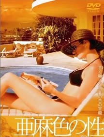 人妻公交被从后面进去