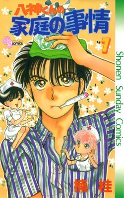 人妻中文无码人妻