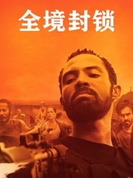 能看费免的视频