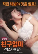 脱了内裤猛烈进入A片费