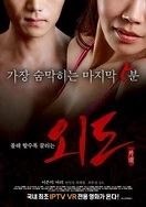 人妻上司厨房出轨2HD院线