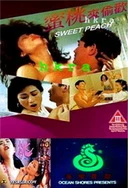 人妻 丝袜美腿 中文字幕