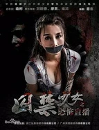 亚洲国产欧美一区二区三区