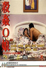 人人妻人人澡人人爽人人SEX性色AV