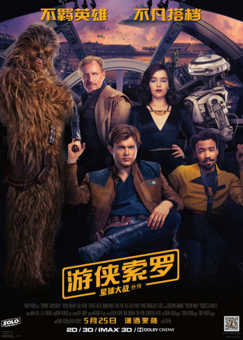 人妻出轨AV电影