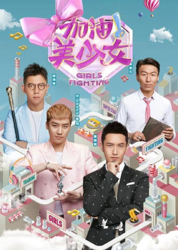 脱衣舞俱乐部 第二季