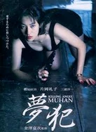 人体艺术汤加丽